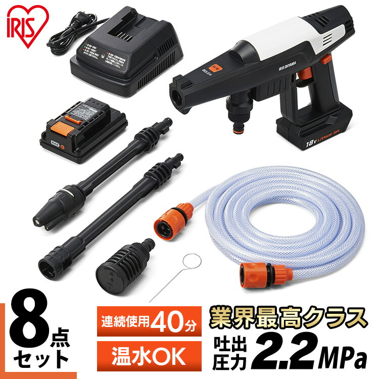 楽天市場】充電式ハンディウォッシャー 洗車 洗浄 ポータブル 高圧洗浄