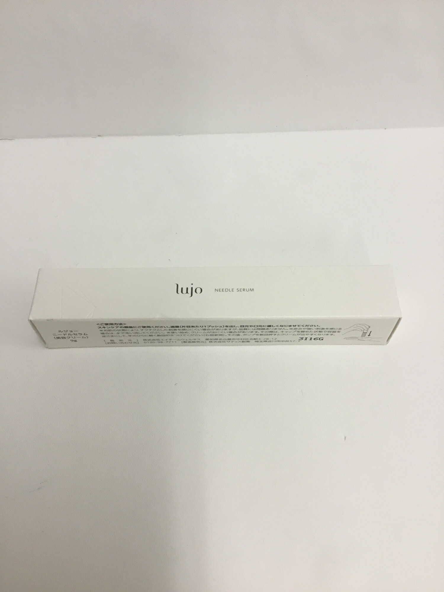 楽天市場】lujo ルジョー ニードルセラム 9g 塗る針美容液 美容