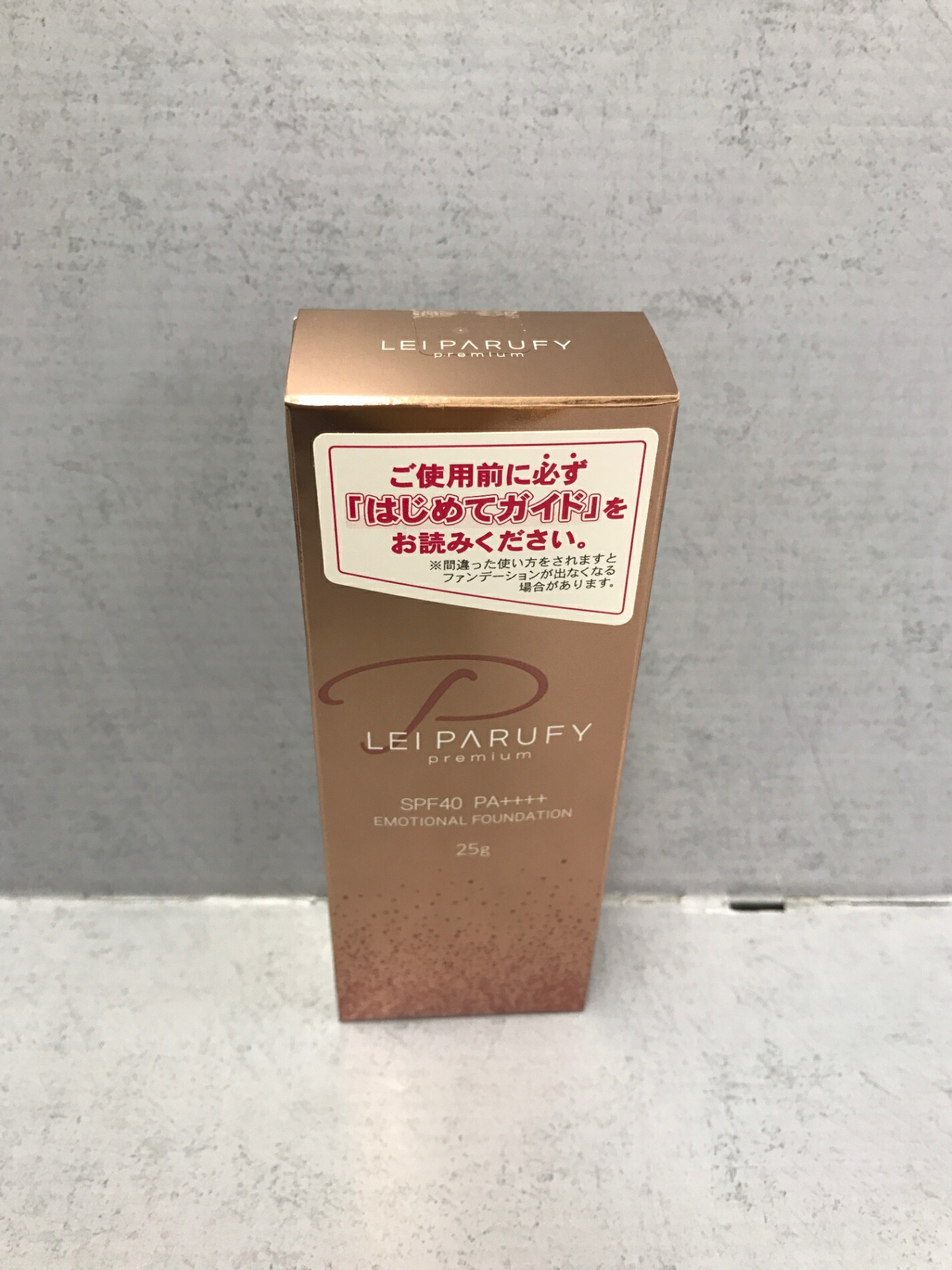 【2個セット】LEI PARUFY リキッドファンデーション SPF40 25g レイパルフィー / レイパルフィープレミアムの公式商品情報