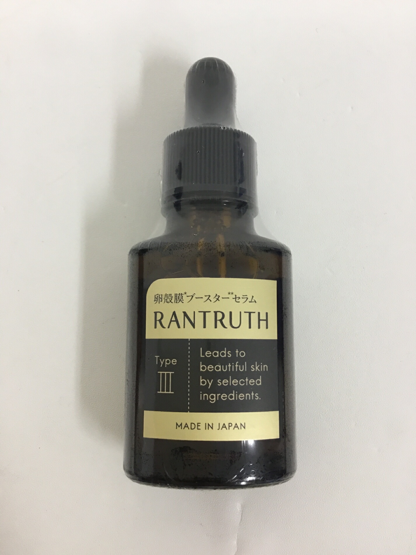 RANTRUTH ラントゥルース 導入美容液 公式》薬用RANTRUTH ラントゥルース