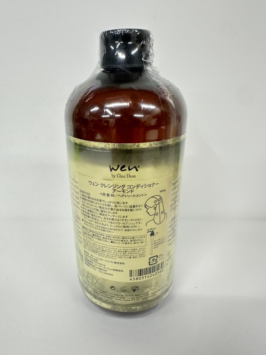 楽天市場】WEN ウェン クレンジングコンディショナー ラベンダー
