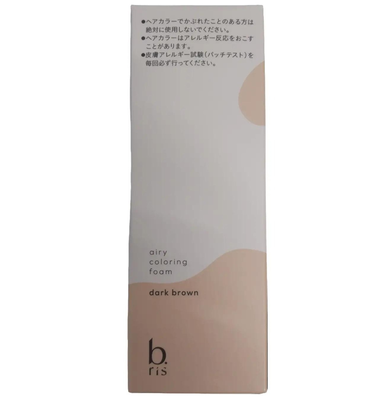楽天市場】ビーリス b.ris エアリーカラーリングフォーム ダーク