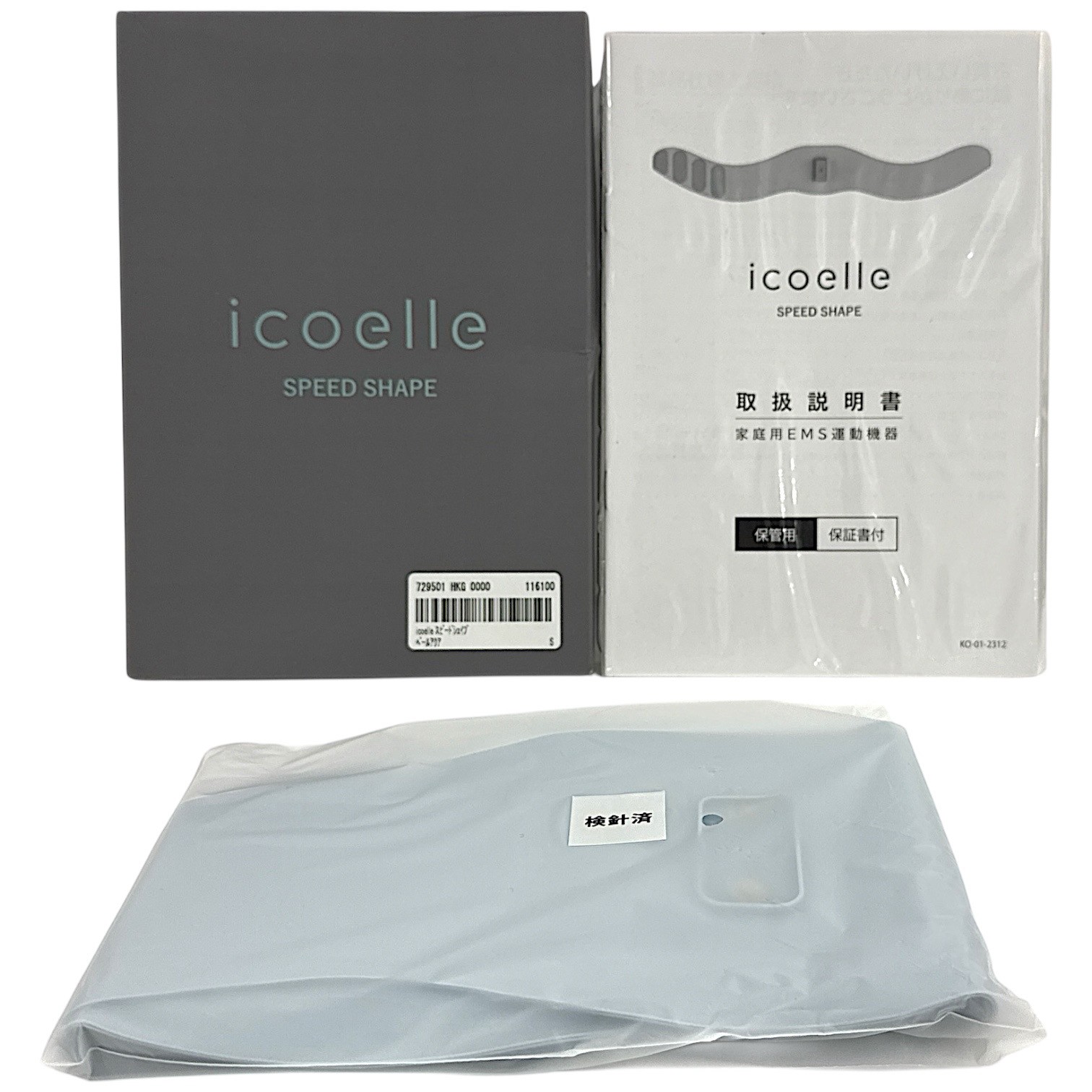 楽天市場】【中古】 【NEO HEALER】 ネオヒーラー インテンション社製