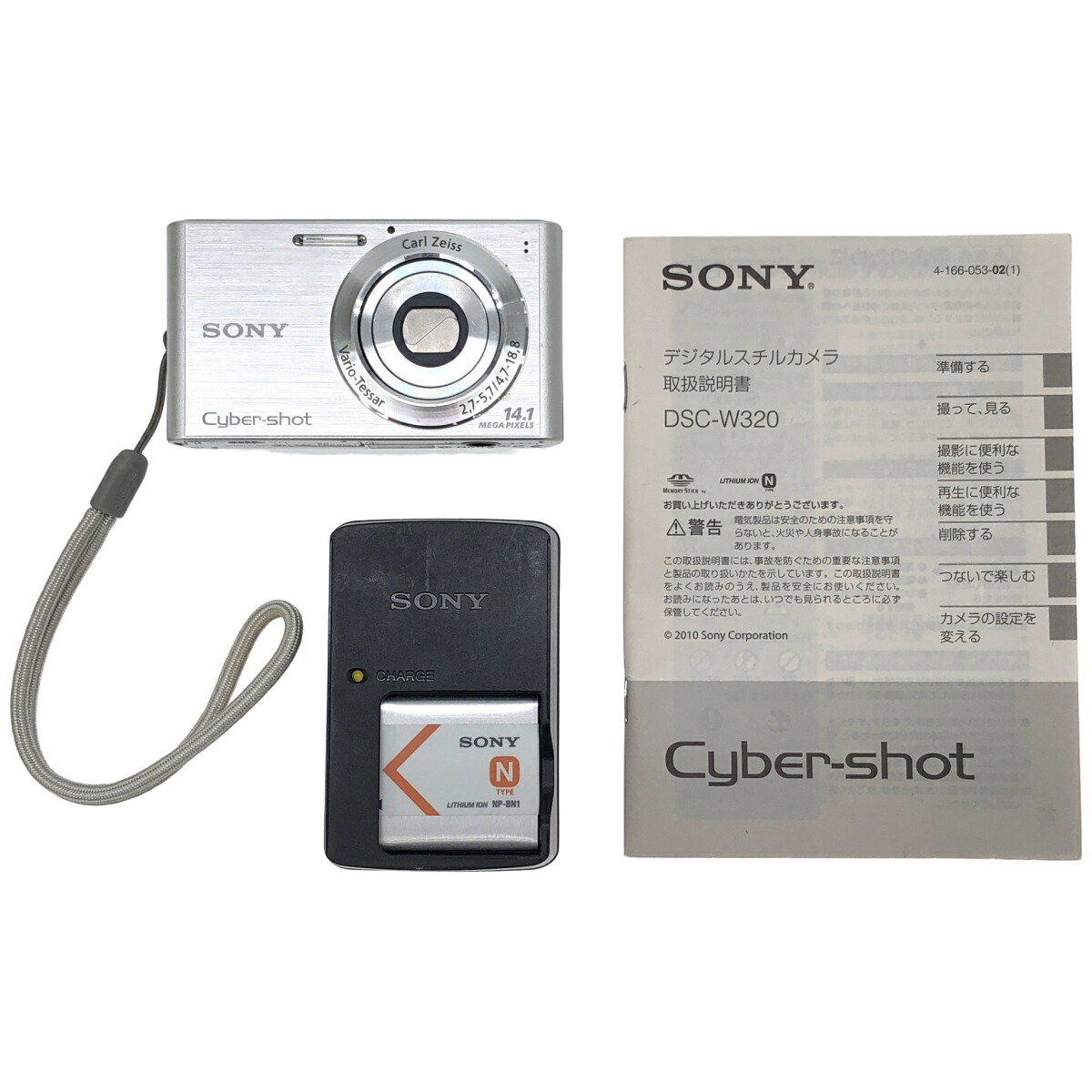【中古】Z000 SONY Cyber-shot DSC-W320　ラスト1点！｜エルリニュー 店