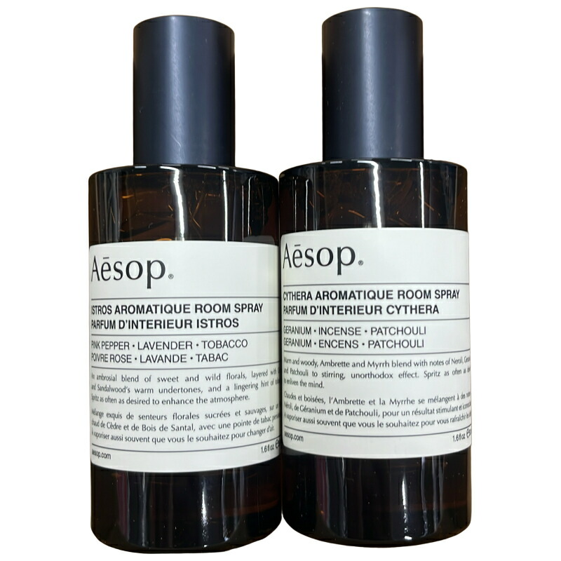 【中古】 C88A イソップ Aesop 洲 オブ ビーイング アロマティック お部屋吹きつける 3重協奏曲 50ml×2