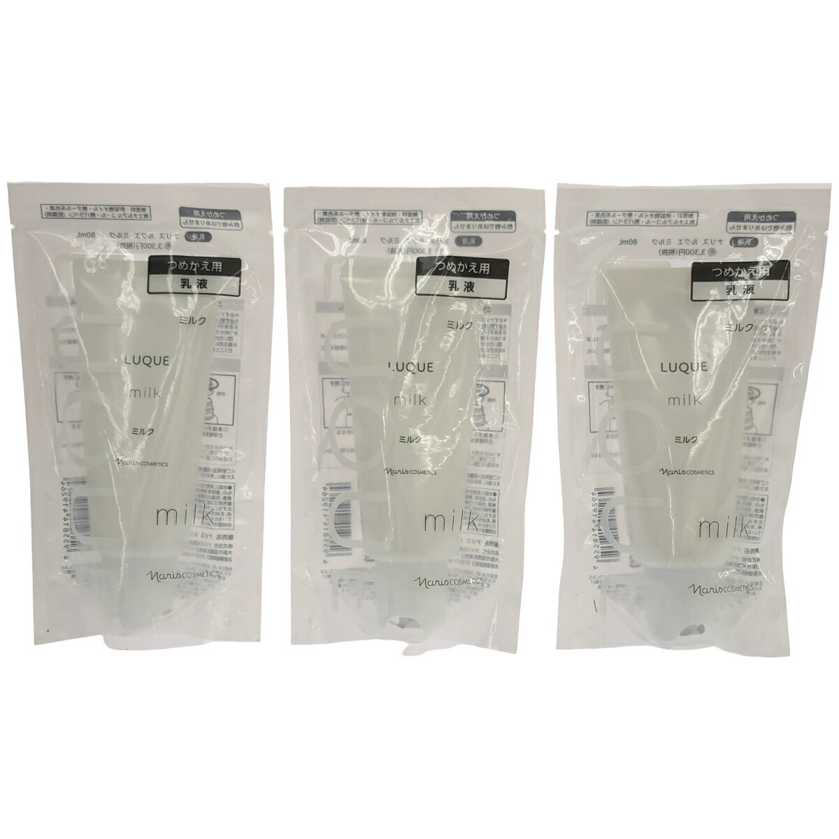 【中古】【未当て嵌める】Z000 ナリス ルクエ 牛乳 つめかえ用 80mL 3点仕掛ける 挙げ句の果て1点！