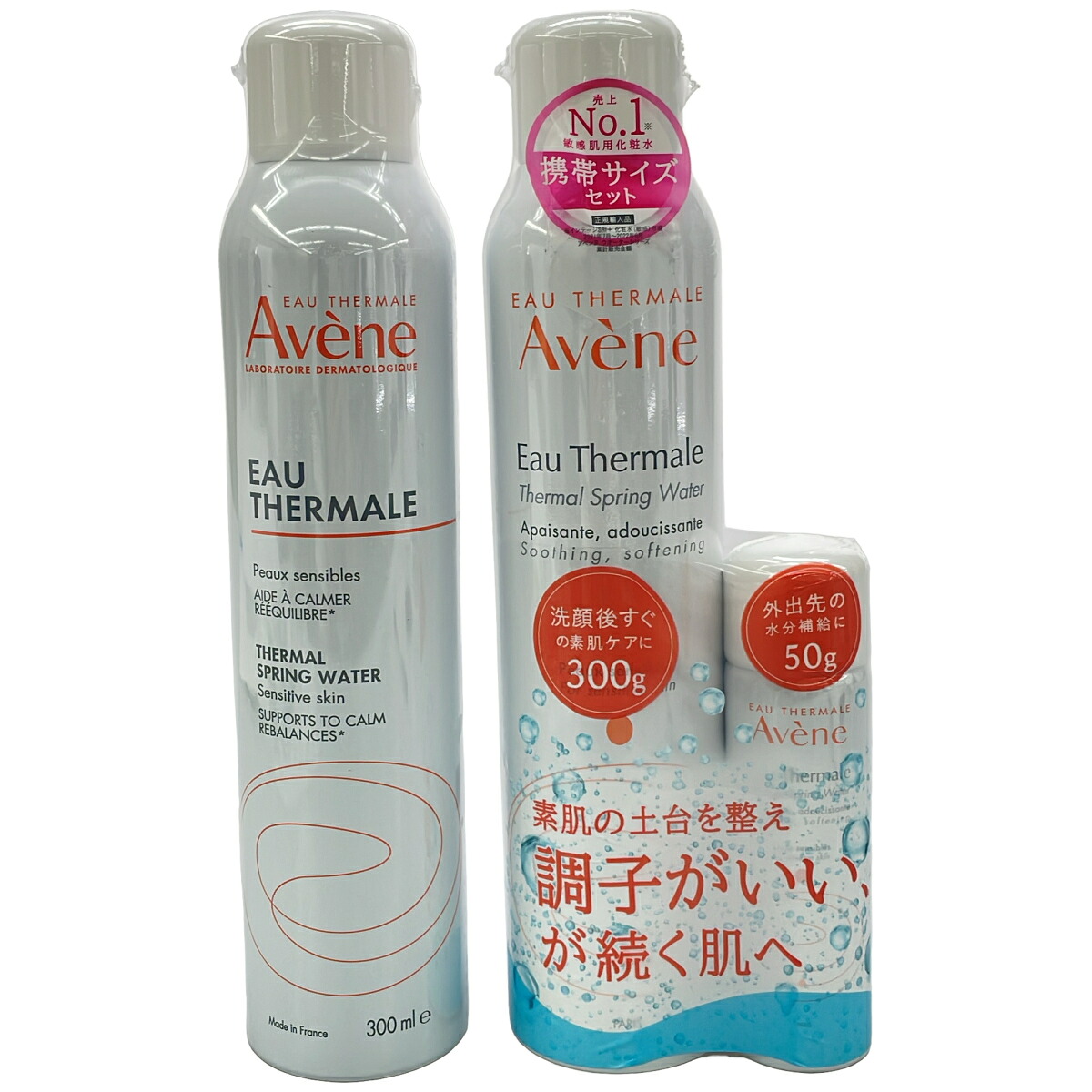 【中古】【未当て嵌める】Z000 アベンヌ お水 300g 2本 \u0026 50g 1本 計3点仕掛ける 挙げ句の果て1点！