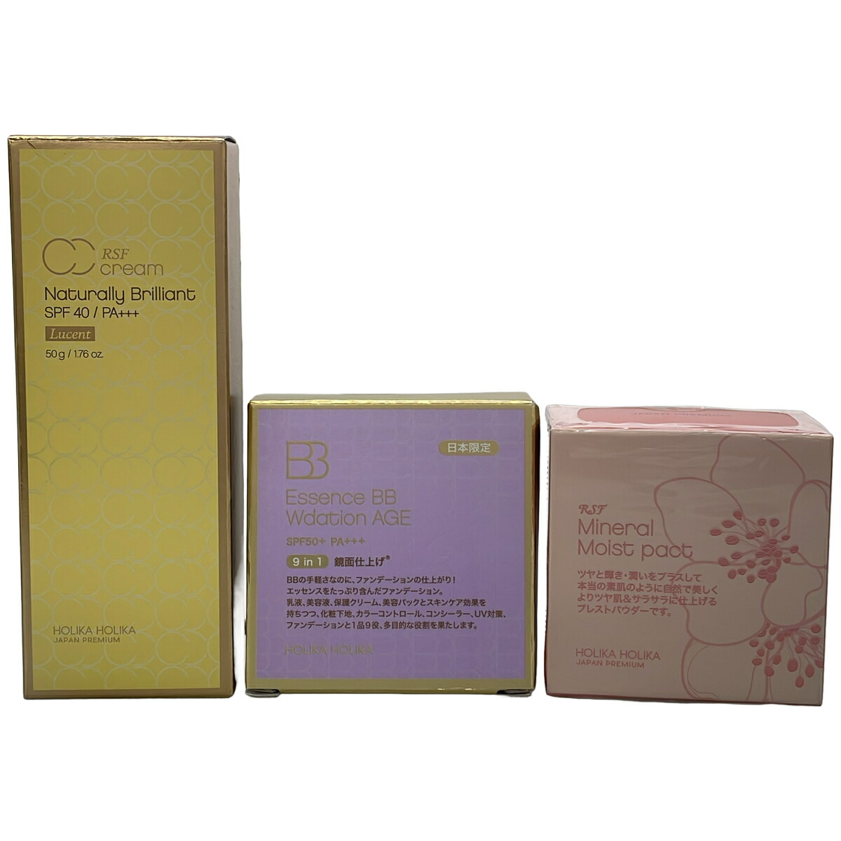 【中古】【未当て嵌める】Z000 ホリカホリカ ルー仙CC皮膚軟化剤 50g \u0026 抽出エキスBB Wデーション エイジ 19g など 計3点仕掛ける 挙げ句の果て1点！