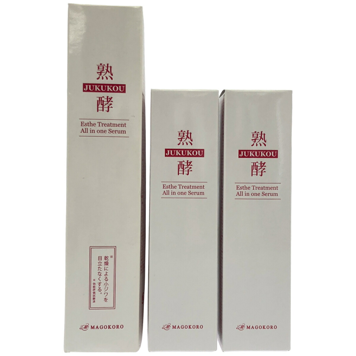 【中古】【未当て嵌める】Z000 熟酵 エステトリートメント オールインワンセラム 150mL \u0026 75mL 2本 計3本仕掛ける 挙げ句の果て1点！