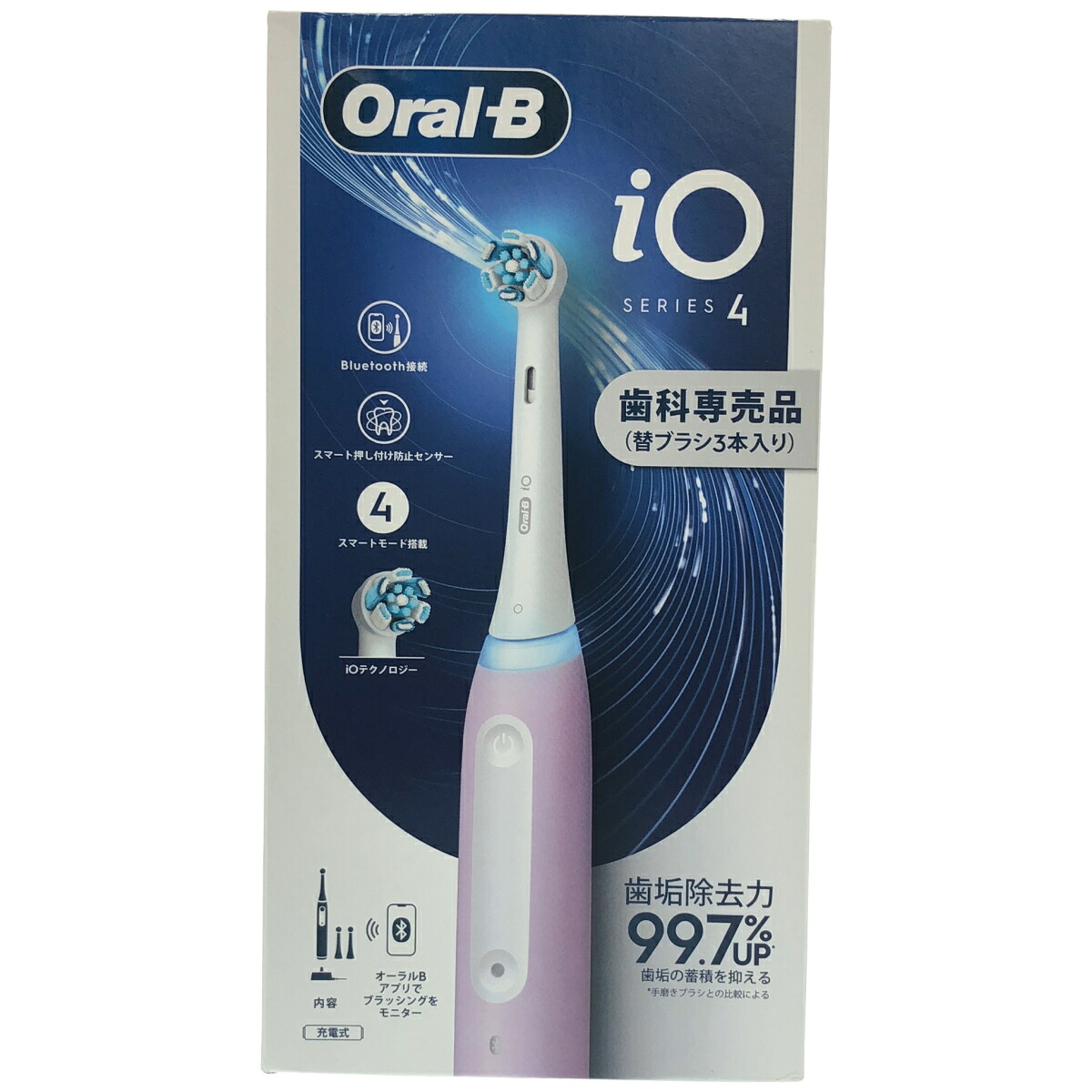 【中古】Z000 iO（オーラルB）　電動歯ブラシ 歯ブラシ ブラウン オーラルB iO4 ラベンダー iOG41A60LV　ラスト1点！｜エルリニュー 店