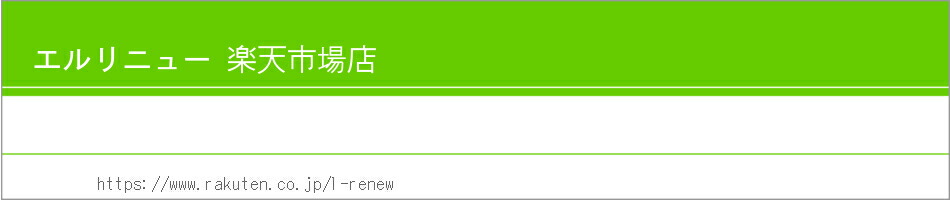 �����˥塼 ��ŷ�Ծ�Ź��USED���������Τʤ饨���˥塼