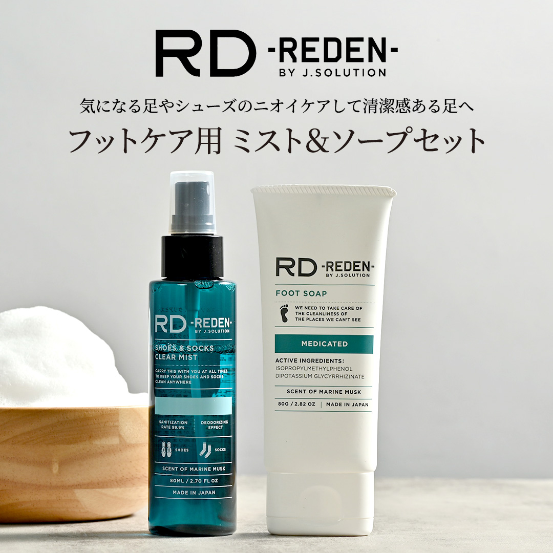 楽天市場】【新発売】 REDEN HYBRID リデン ハイブリッドシャンプー