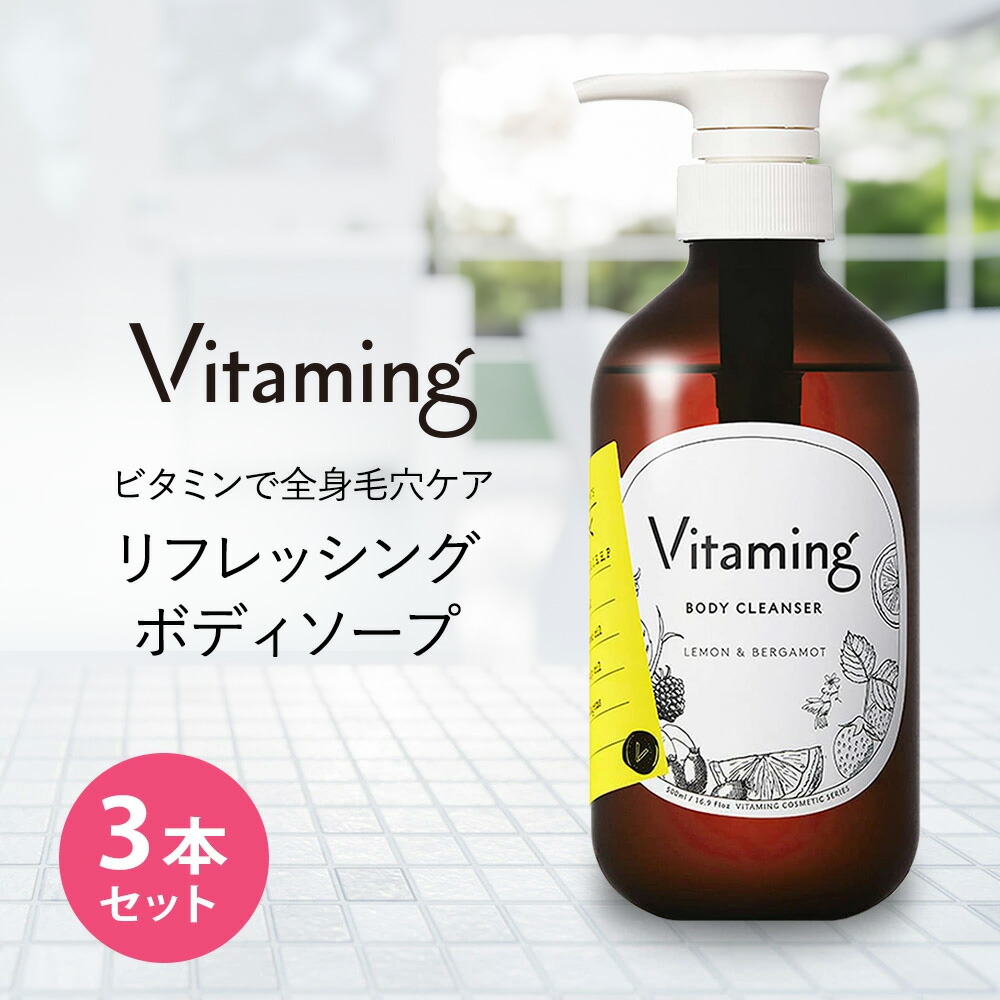 未使用】プライムリフレ ボディケアローション 195g - ボディ