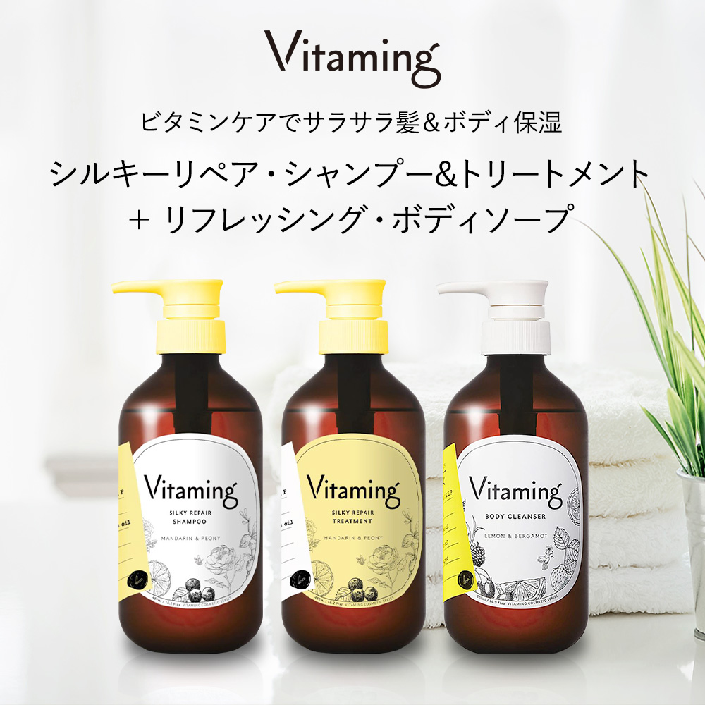 楽天市場】Vitaming バイタミング モイスト・シャンプー