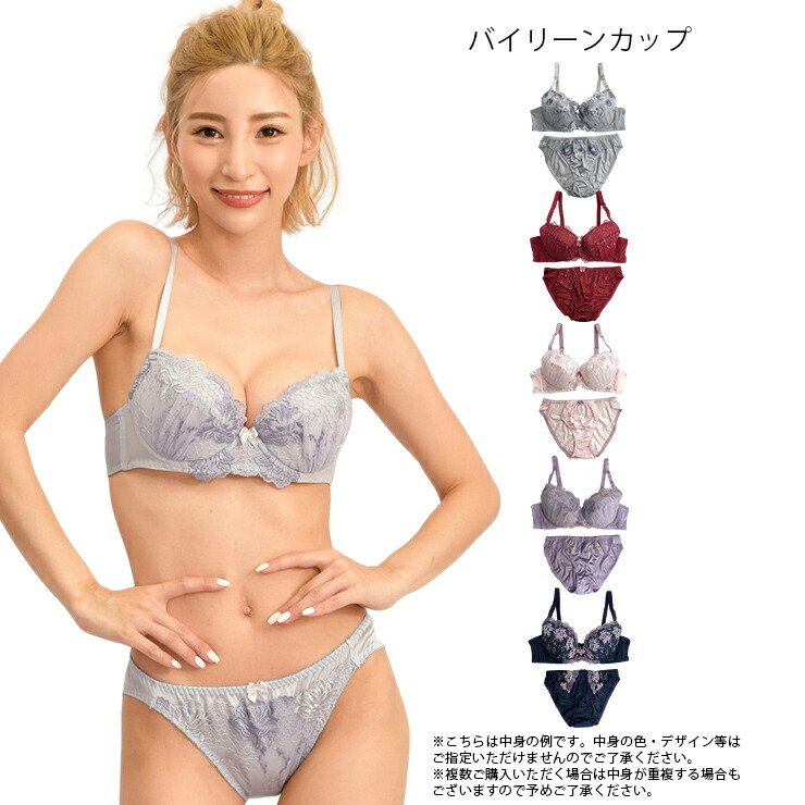 楽天市場 大きいサイズ 福袋 ブラジャー ブラショーツセット 下着 レディース 21 ブラセット 上下 5点セット G70 G75 G80 G85 G90 G95 G100 H70 H75 H80 H85 H90 H95 H100 アンダー Gカップ Hカップ 可愛い かわいい 安い おすすめ 大きいサイズの服レディース Queen