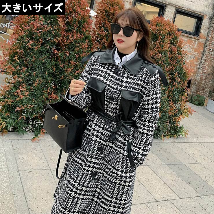 工場直送 楽天市場 大きいサイズ レディース ロングコート グレンチェック 千鳥柄 ツイード風 Ll 3l 4l 5l ブラック 10代 代 30代 40代 13号 15号 17号 19号 新入荷 ネコポス不可 スーパーdeal 大きいサイズの服レディース Queen 超大特価 Eljardinderuente Com