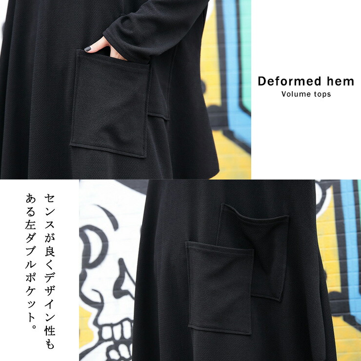日本正規品 大きいサイズ レディース チュニックワンピ 変形ヘム 黒 長袖 Aライン テールカット 無地 アシメ Ll 3l 4l 5l 6l ブラック 10代 代 30代 40代 50代 13号 15号 17号 19号 21号 新入荷 ネコポス不可 Batesmartin Com