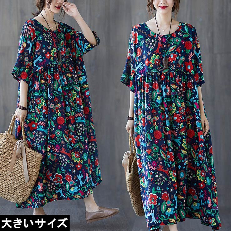 大きいサイズ レディース ゆったりワンピース レトロポップフラワー柄 ワイドサイズ ハイウエスト Ll 3l 4l 5l 6l ネイビー 代 30代 40代 50代 13号 15号 17号 19号 21号 新入荷 ネコポス可 使い勝手の良い