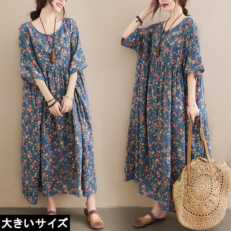大きいサイズ レディース 花柄ワンピース オーバーサイズ リバティ柄 マキシ丈 Ll 3l 4l 5l
