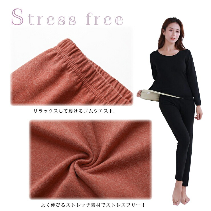 楽ギフ 包装 大きいサイズ レディース インナー 肌着 長袖ｔシャツ 10分丈パンツ 上下セット あったか 保温 ストレッチ Ll 3l 4l ブラック 全5色 10代 代 30代 40代 50代 60代 新入荷 ネコポス不可 Batesmartin Com