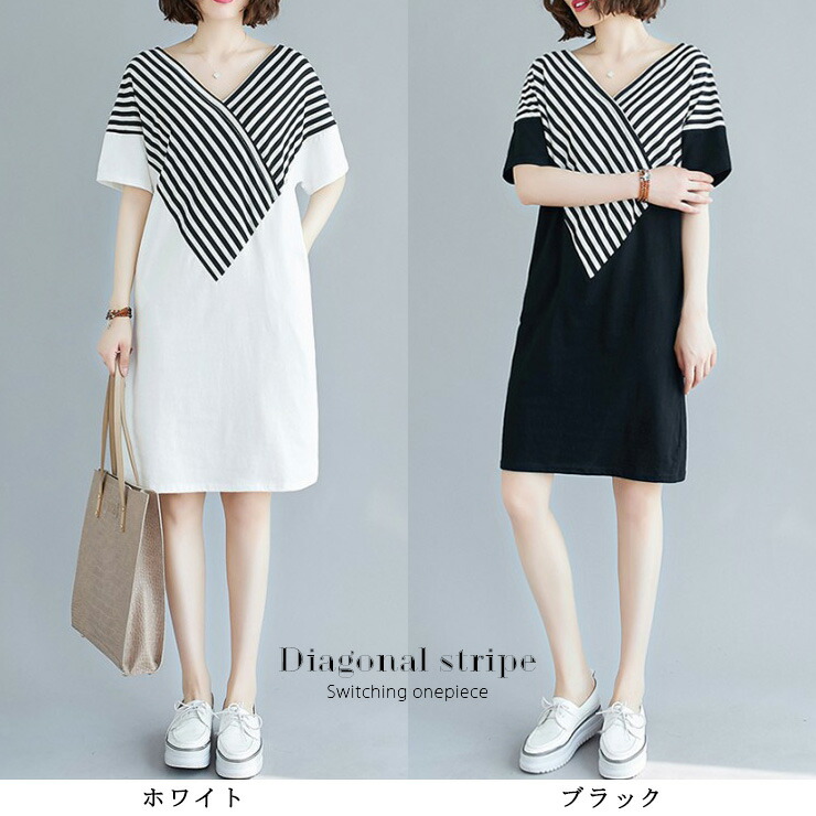 贈与 大きいサイズ レディース Vネックワンピース ロングtシャツ ストライプ モノトーン L Ll 3l 4l 5l 6l ブラック ホワイト 代 30代 40代 11号 13号 15号 17号 19号 21号 新入荷 ネコポス可 Www Yourrequestentertainment Com