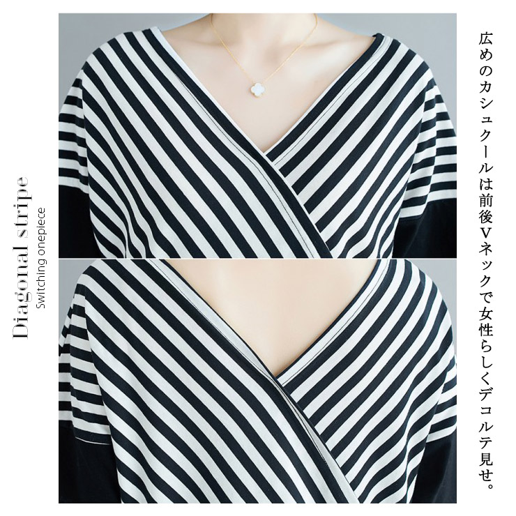 贈与 大きいサイズ レディース Vネックワンピース ロングtシャツ ストライプ モノトーン L Ll 3l 4l 5l 6l ブラック ホワイト 代 30代 40代 11号 13号 15号 17号 19号 21号 新入荷 ネコポス可 Www Yourrequestentertainment Com