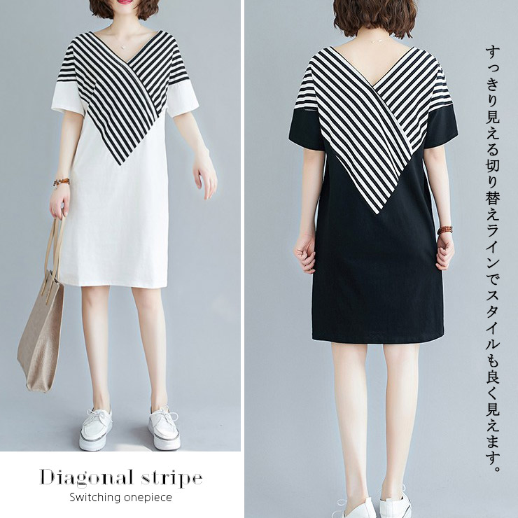 贈与 大きいサイズ レディース Vネックワンピース ロングtシャツ ストライプ モノトーン L Ll 3l 4l 5l 6l ブラック ホワイト 代 30代 40代 11号 13号 15号 17号 19号 21号 新入荷 ネコポス可 Www Yourrequestentertainment Com
