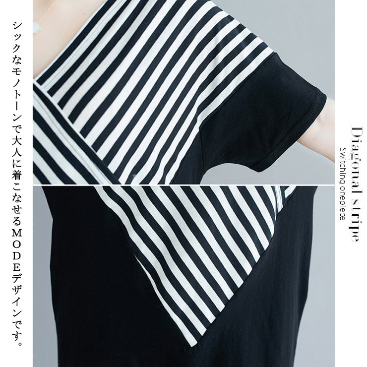 贈与 大きいサイズ レディース Vネックワンピース ロングtシャツ ストライプ モノトーン L Ll 3l 4l 5l 6l ブラック ホワイト 代 30代 40代 11号 13号 15号 17号 19号 21号 新入荷 ネコポス可 Www Yourrequestentertainment Com