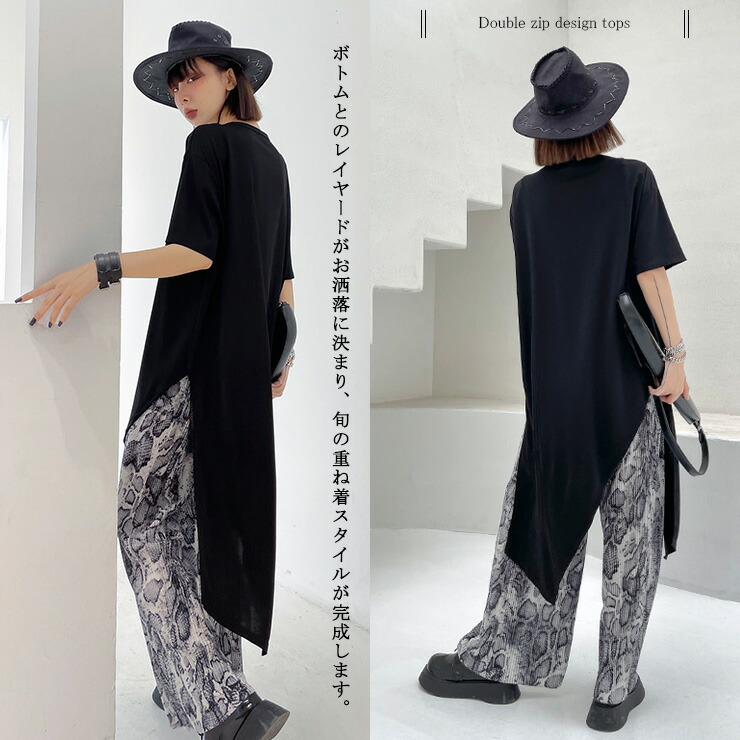 21激安通販 大きいサイズ レディース Tシャツワンピ アシメチュニック ロング丈 ジップ L Ll 3l 4l 5l 6l ブラック ホワイト 10代 代 30代 40代 11号 13号 15号 17号 19号 21号 新入荷 ネコポス可 Www Yourrequestentertainment Com