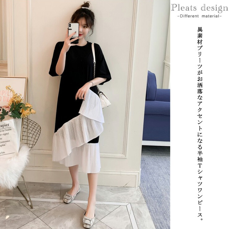 超歓迎 大きいサイズ レディース 配色ワンピース プリーツ フリル 異素材 Ll 3l 4l 5l 6l ブラック 10代 代 30代 13号 15号 17号 19号 新入荷 ネコポス可 M Artpassions Ch