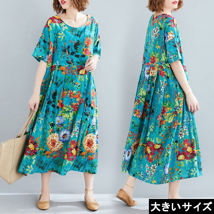 大きいサイズ レディース 花柄ワンピース フレア ムームー オーバーサイズ Ll 3l 4l 5l 6l ブルー 代 30代 40代 50代 13号 15号 17号 19号 21号 新入荷 ネコポス可 新到着