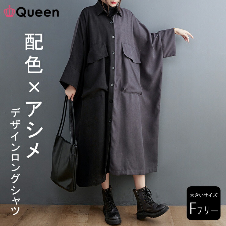 Amazon.co.jp: 大きいサイズ レディース コーデュロイワンピース