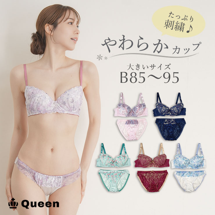 DRMETHOD ブラジャーショーツセット Lサイズ queen-more_b008