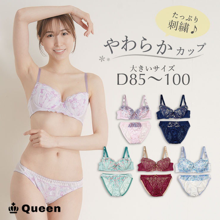【いく】ワコール E80 ブラジャーとショーツ1枚のセット ピンク 花柄 楽天市場】ブラショーツセット 大きいサイズ レディース 下着