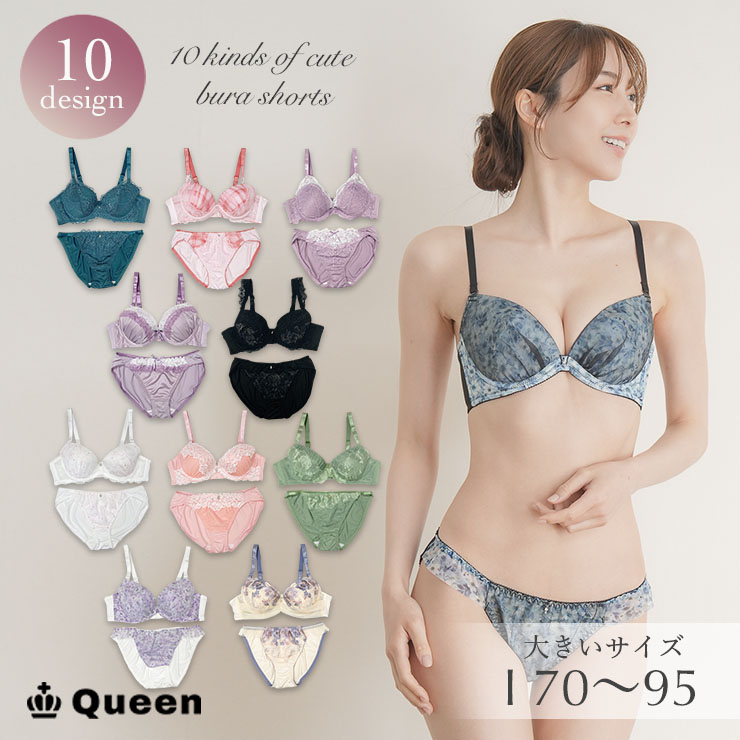 まいちゃん様3点専用　iam イアム フルカップブラジャー 補正下着　F75 まいちゃん様3点専用 iam イアム フルカップブラジャー 補正下着