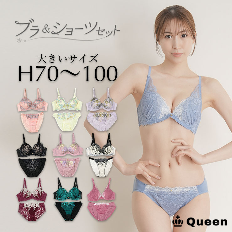 ブラジャー＆ショーツ Alaia Completo Intimo 楽天市場】アンフィ AMPHI ブラ＆ショーツセット ブラジャー