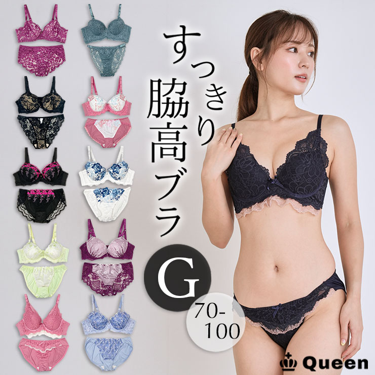 楽天市場】ブラショーツセット 脇高ブラ 大きいサイズ レディース 下着