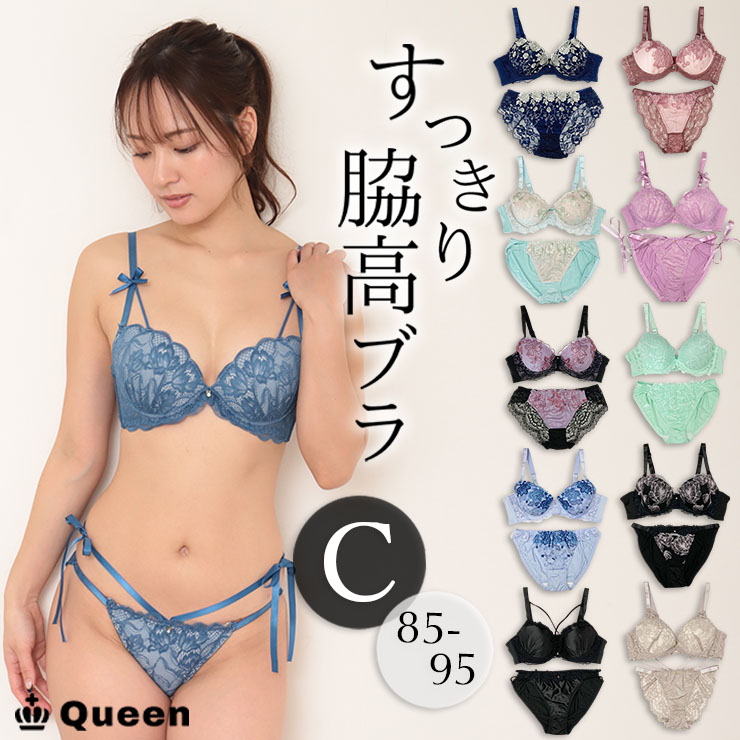 下着2点セット　ダイアナ新品未着用 楽天市場】ブラショーツセット 脇高ブラ 大きいサイズ レディース 下着