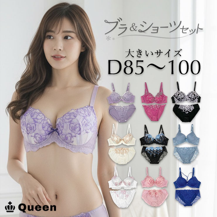 楽天市場】ブラジャー ショーツセット レース 刺繍 大人かわいい 上品