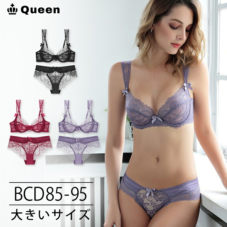 楽天市場】＼ クーポン 配布中 ／ 総レース ブラジャー ショーツセット