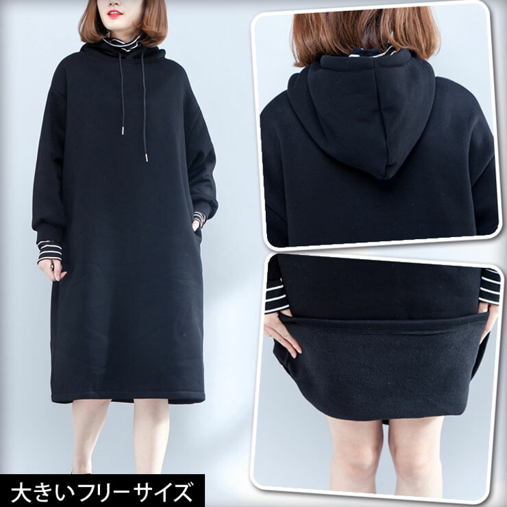 楽天市場 大きいサイズ レディース レイヤードプルオーバーワンピース 黒 パーカーワンピース ボーダー Ll 3l 4l 5l 6l ブラック 代 30代 40代 13号 15号 17号 19号 21号 17冬 新入荷 ネコポス不可 スーパーdeal 大きいサイズの服レディース Queen 楽天市場 大きいサイズ レディース レイヤードプルオーバーワンピース 黒 パーカーワンピース ボーダー Ll 3l 4l 5l 6l ブラック 代 30代 40代 13号 15号 17号 19号 21号 17冬 新入荷 ネコポス不可 スーパーdeal 大きいサイズの服レディース Queen