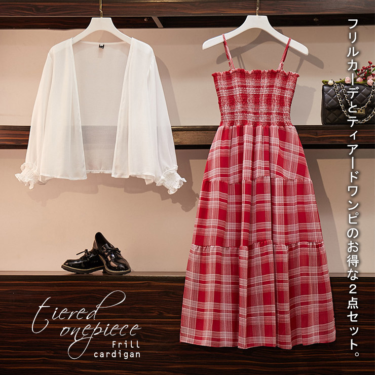 楽天市場 大きいサイズ レディース チェック柄ワンピース ティアードワンピ 赤 シフォンカーディガン Ll 3l 4l 5l 6l レッド 10代 代 30代 40代 13号 15号 17号 19号 21号 19年 夏 新入荷 ネコポス可 大きいサイズの服レディース Queen