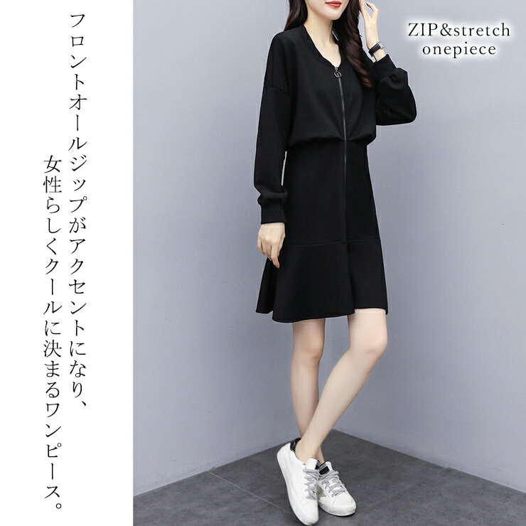 楽天市場 大きいサイズ レディース ジップワンピース 黒ワンピ セットアップ風 韓国ファッション L Ll 3l 4l 5l ブラック 10代 代 30代 40代 11号 13号 15号 17号 19号 19年 冬 新入荷 ネコポス不可 大きいサイズの服レディース Queen