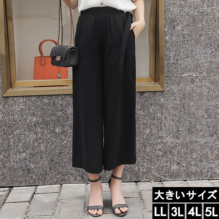 ワイドパンツ ガウチョパンツ 黒 Pilapolov Sk