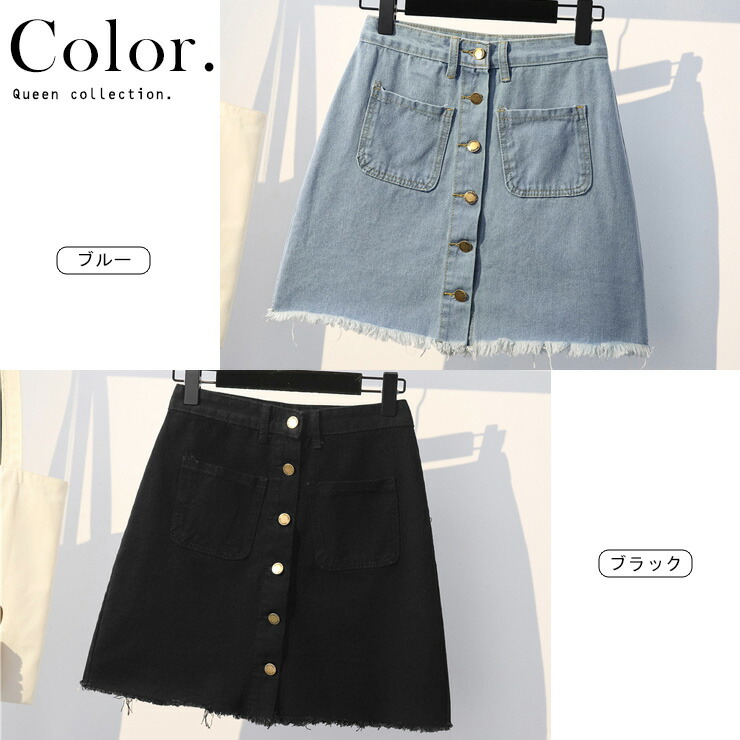 a line denim skirt queen