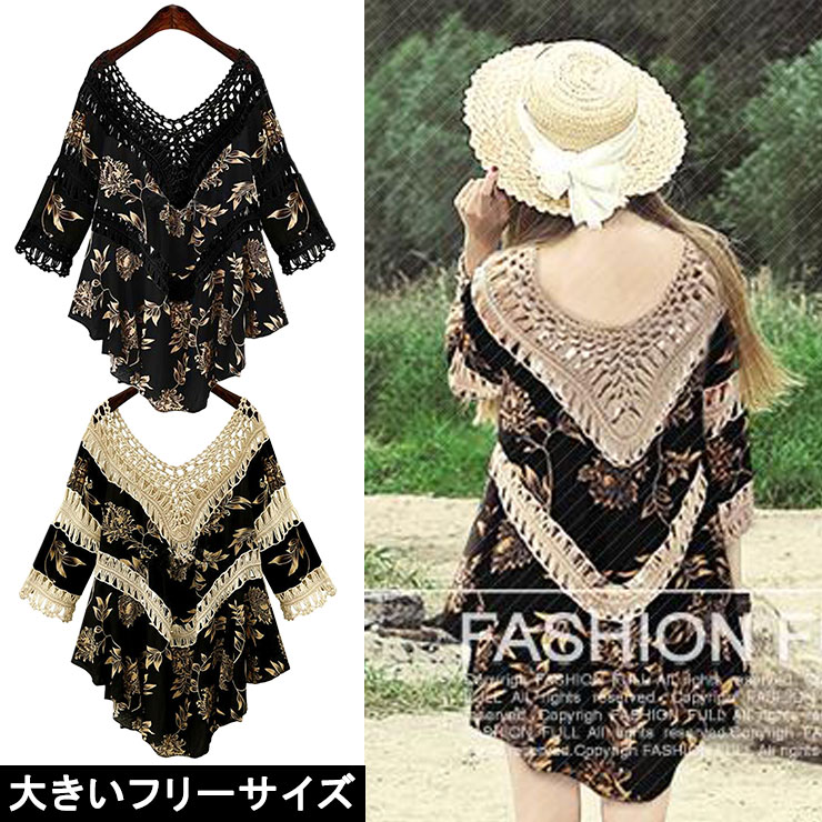 大きいサイズレディース チュニックワンピース ドルマンチュニック トップス ポンチョ/体系カバー/夏服 春服 春夏 海 リゾート/半袖  Vネック かぎ編み ドレープ/LL 2L 3L 4L 13号 15号 17号/ボタニカル柄 花柄/ぽっちゃり服 おしゃれ かわいい カントリー風 ...