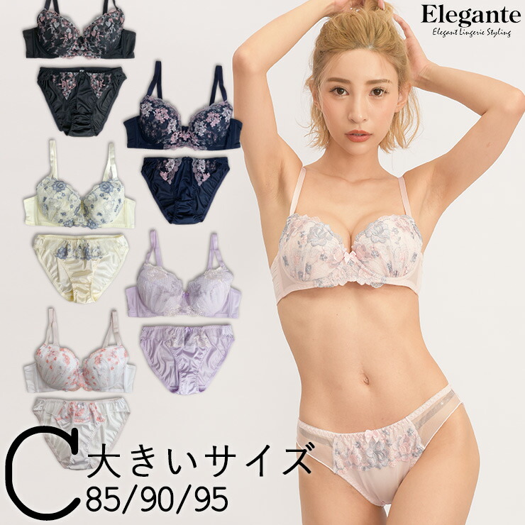 ブラジャー ブラショーツセット 大きいサイズ 下着 ブラセット レディース C85 C90 C95 アンダー 2l 3l 4l 上下 花柄 刺繍 サテン ホワイト 白 ブラック 黒 ピンク ブルー ネイビー 紫 かわいい おしゃれ フェミニン 安い 人気 最大54 Offクーポン
