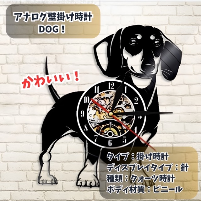 楽天市場】犬時計 振り子時計 壁掛け時計 藤井啓太郎「 犬のしっぽを