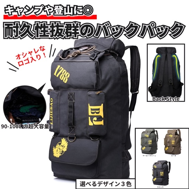 スカルストラップ★1000円ポッキリ2個仕掛けるが一般受け！ バッグ-アウトドア