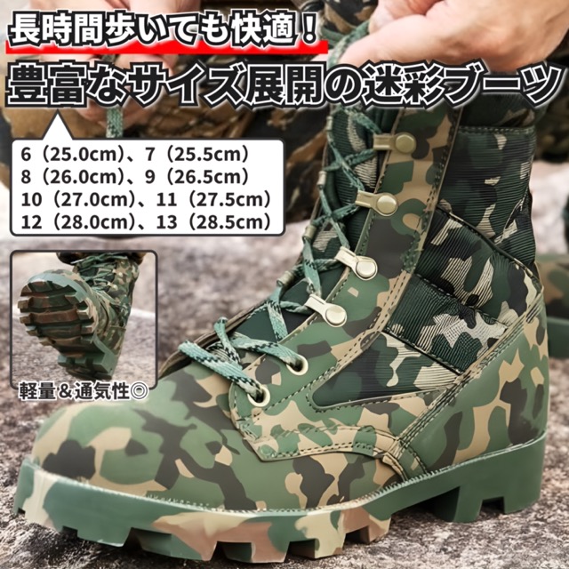 楽天市場】【本日最大5%Offクーポン＆P3倍】メンズ カモフラージュ